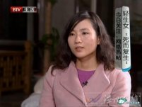 輕生女肖艷琴死而復生 肖艷琴的報復手段比出軌更可