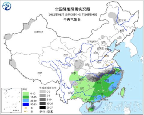 浙江江西福建等地出現(xiàn)中到大雨 局地暴雨
