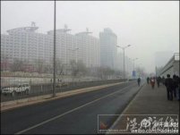 北京大霧使公路機(jī)場(chǎng)交通受阻 未來(lái)兩天仍有大霧