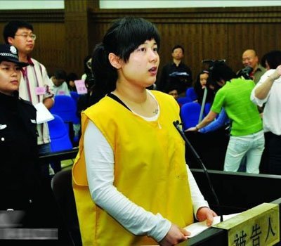 吳英二審判決結(jié)果