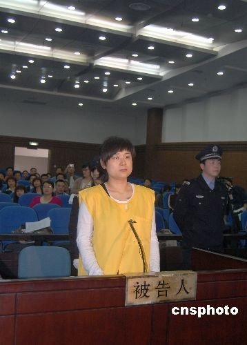 吳英二審判決結(jié)果