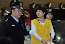 浙江省高院稱 吳英案報請最高院復(fù)核否認枉法違心判