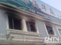 哈爾濱張洪濤因索要工錢未果 在哈爾濱市綠海華庭售