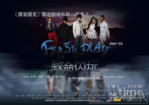 張馨予最新電影