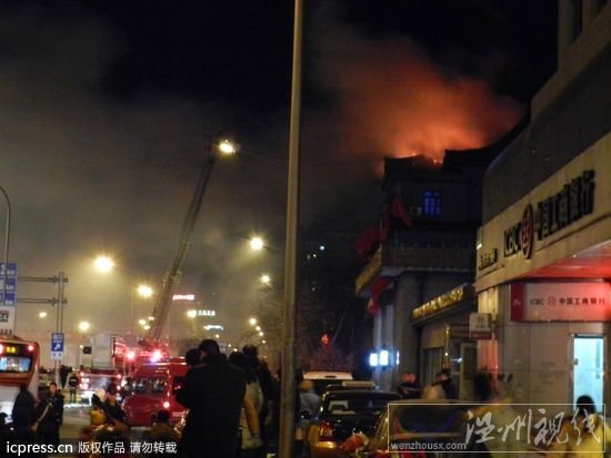 公主墳大火圖片