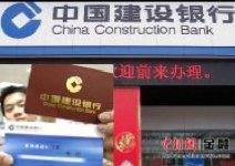 建行停辦新存折業務 銀行停辦存折收管理費建行全面