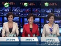 女主播3天換3名字 甘肅臺(tái)一位女主播任秀娟 璽悅 任