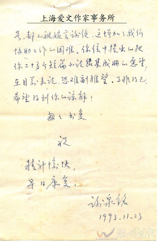 趙幼兵 家有貴子