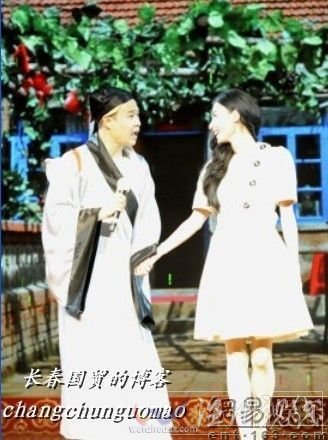 小沈陽和張柏芝