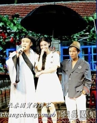 小沈陽和張柏芝