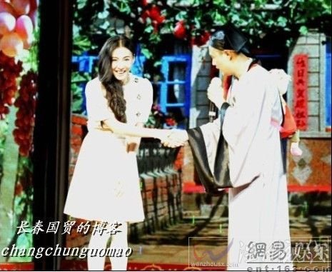 小沈陽和張柏芝