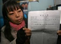 貞操女神征婚條件中國無人符合 貞操女神征婚是為雅