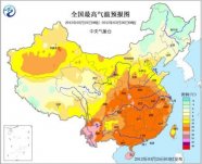 什么時候氣溫回升 25日至27日全國氣溫回升 北京氣溫