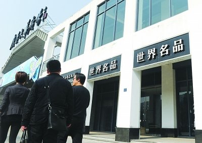 跑路女老板顧春芳