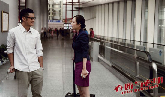 楊冪飾演90后空姐