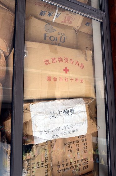 救災物資4年未開封