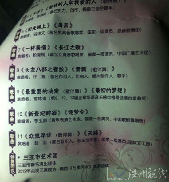 白菜價買國有礦,山西煤老板邢利斌8000萬買興無煤礦發家,七千萬嫁女名聞天下。