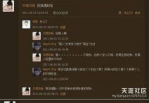 合肥周巖親密床照 其實(shí)不用解釋人家的女兒愛跟誰和