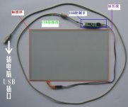筆記本變pad沒有技術(shù)難度 早有人DIY把筆記本變pad