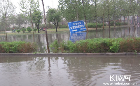 石家莊暴雨
