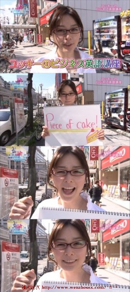 日本美女主持杉浦友紀的圖片