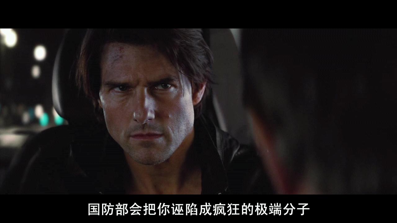 碟中諜4高清種子