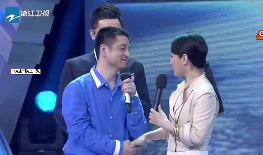 楊鈺瑩被羞辱門