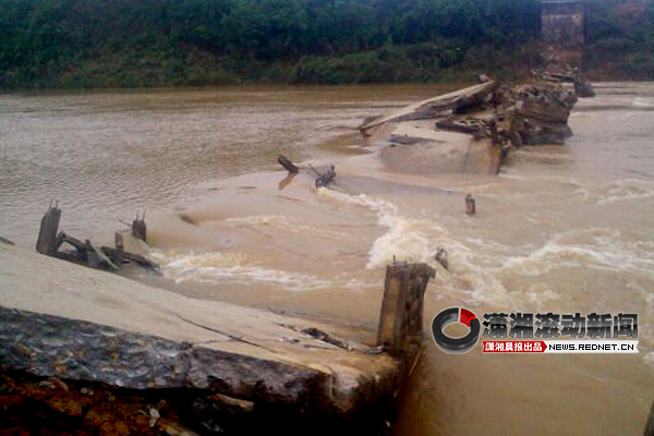 平江大橋垮塌