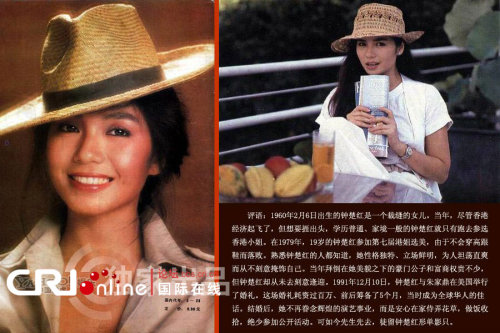 港姐九丑榜史上最丑港姐張嘉兒