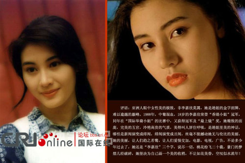 港姐九丑榜史上最丑港姐張嘉兒