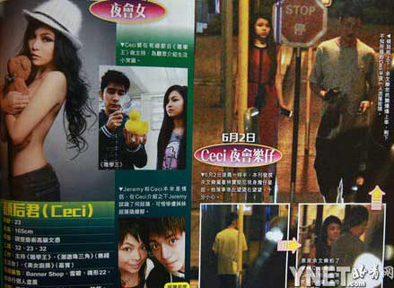 傳嫩模王璐瑤插足謝天華家庭 導(dǎo)致謝天華妻子自殺