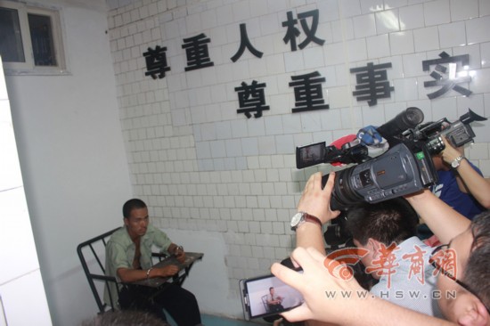 西安東大街女子被殺