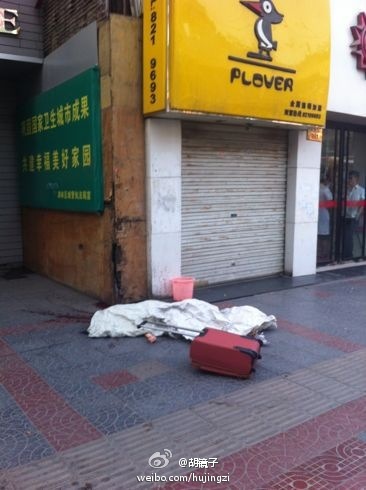 西安東大街女子被殺