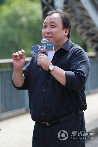 周潤發黃曉明大上海探班發布會