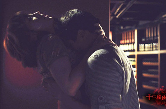 柳巖最新電影《十二星座離奇事件》劇照