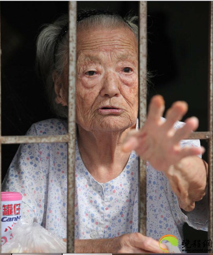 深圳97歲老人