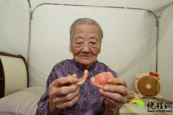深圳97歲老人