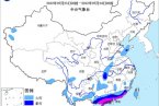 23日20時(shí)至24日20時(shí) 廣東暴雨 廣西暴雨 海南暴雨 福建