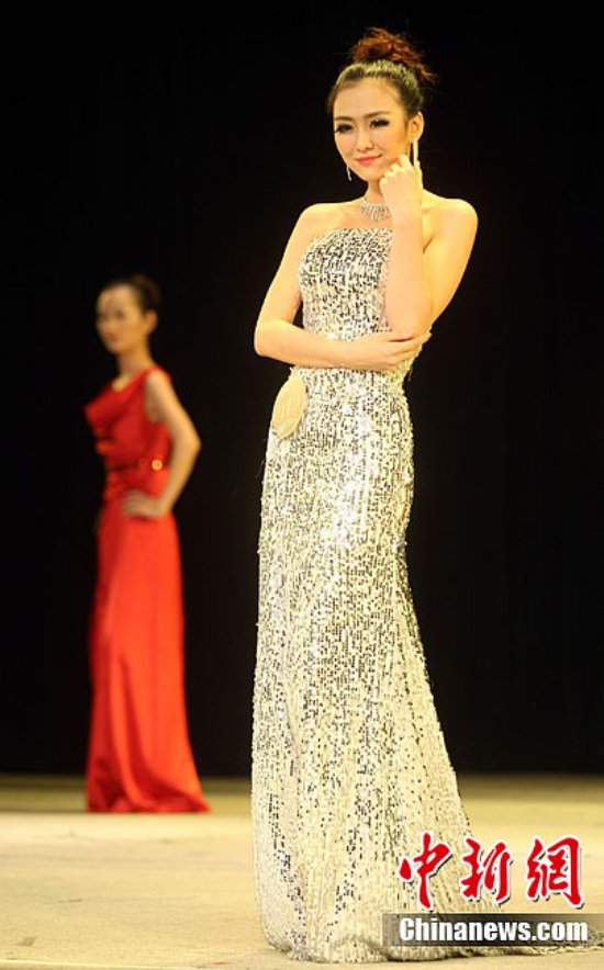 重慶國際小姐選美