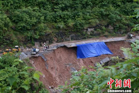 重慶省道103云陽段發生滑坡 道路雙向封閉