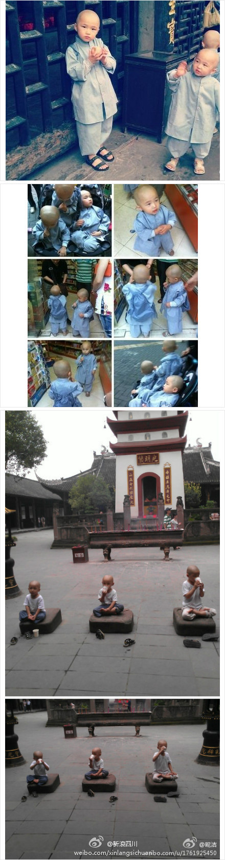 寶光寺三個(gè)小和尚