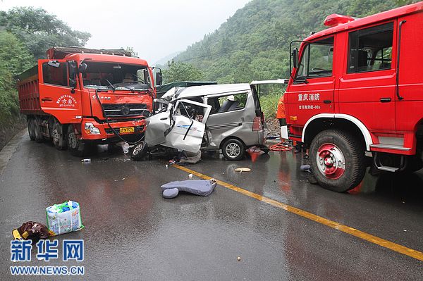 重慶合川車禍