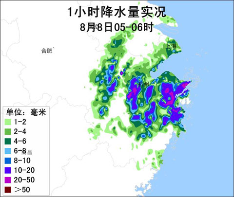 “海葵”風雨監測（滾動更新）
