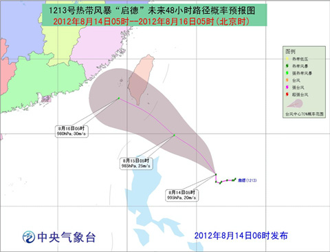 8月14日13號臺風啟德最新消息 第13號臺風最新消息
