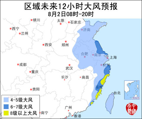 “蘇拉”風雨監測