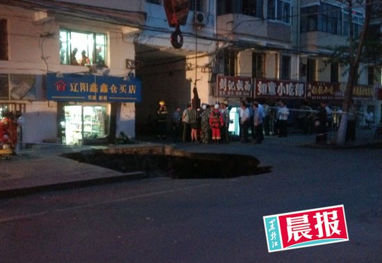 哈爾濱遼陽街塌陷