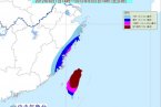 第9號(hào)臺(tái)風(fēng)蘇拉開始影響溫州 溫州臺(tái)風(fēng)蘇拉