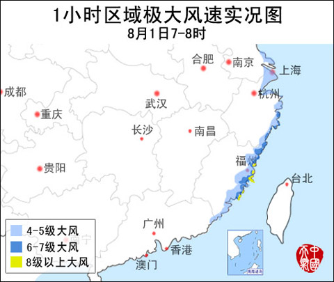 “蘇拉”風(fēng)雨監(jiān)測