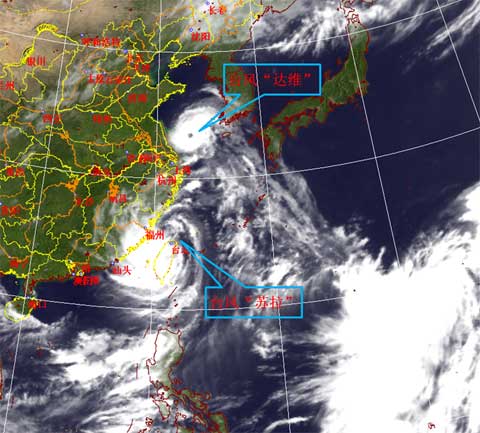 臺風紅色預警:“達維”“蘇拉”即將登陸