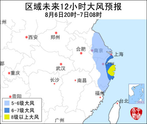 未來臺風海葵大風監測